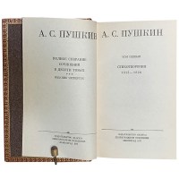 232-206-5