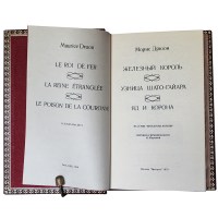241-072-5