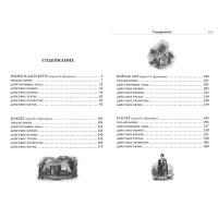 241-113-5