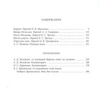 251-166-5